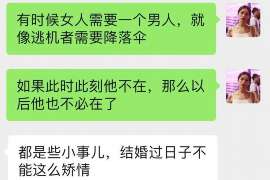 南澳婚姻调查：无效或者被撤销的婚姻的法律后果